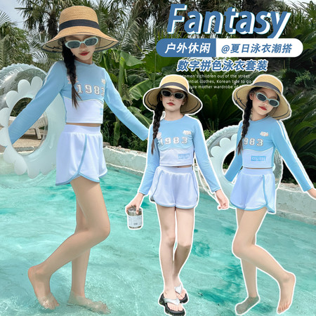 小优米&小优米&XYM--351女童泳衣中大童游泳衣