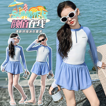 小优米&小优米&S257女童分体式泳衣两件套