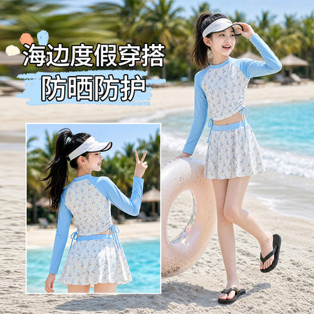 小优米&小优米&S-507女童泳衣套装