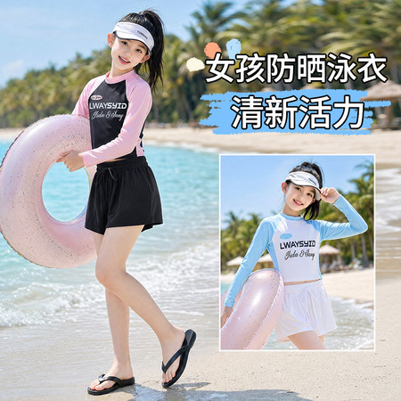 小优米&小优米&S393女童分体泳衣