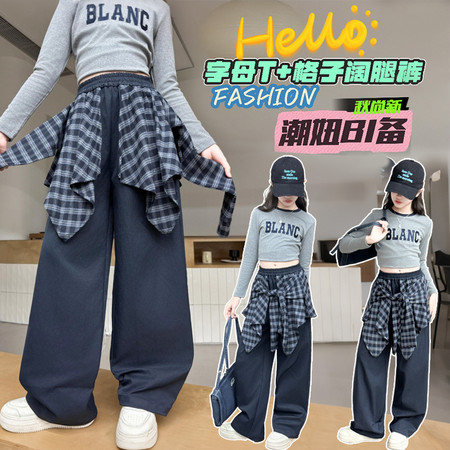 星梦圆&星梦圆&A08款格子屁连裤套装