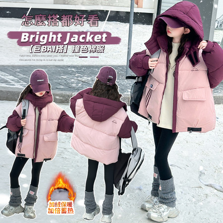 星梦圆&星梦圆&A21款撞色棉衣