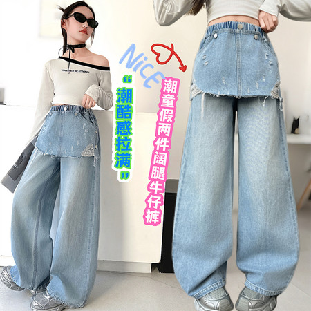 星梦圆&星梦圆&2607款可拆卸前挡宽松牛仔裤