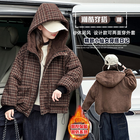 希咔呗&希咔呗&8012