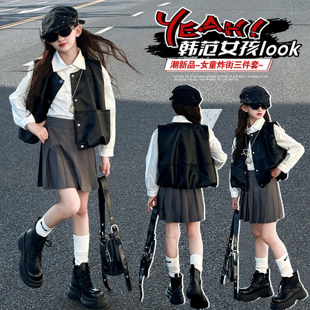 潼宝儿【原小队长】&潼宝儿【原小队长】&6633款三件套
