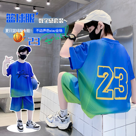 鞍豪潮童&8807篮球服套装