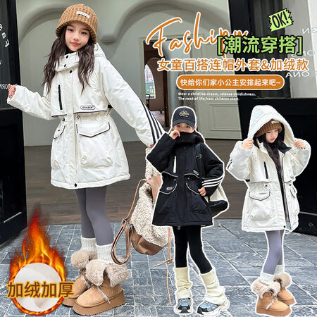 棒棒糖心&棒棒糖心&2410款-中长款冲锋衣-风衣