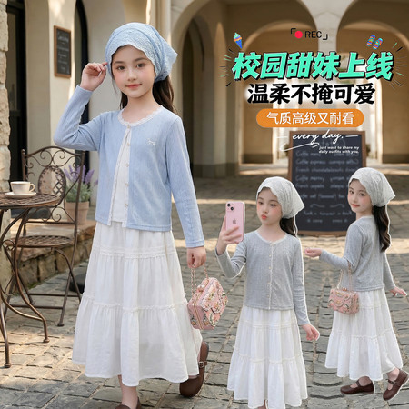 滢滢（原棒棒糖心）&滢滢（原棒棒糖心）&001款-开衫-吊带-裙子-三件套