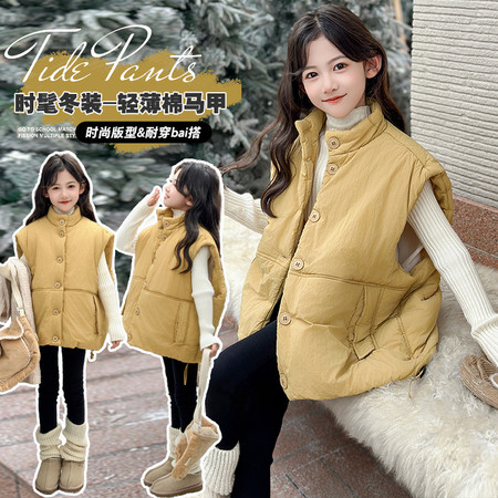 萌雨轩&萌雨轩&复古黄马甲