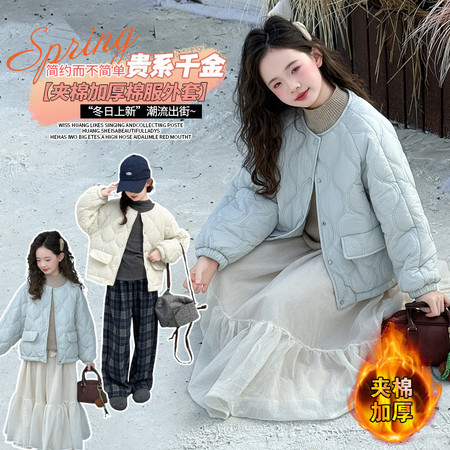 果桐家&果桐家&526款航棉外套