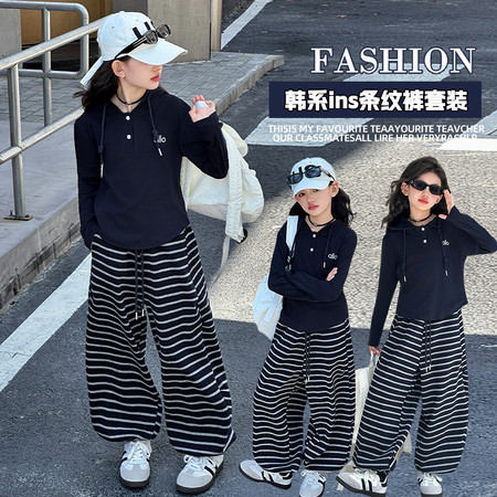 小汤圆kids&小汤圆kids&2506条纹阔腿裤套装