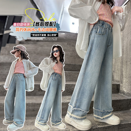 小唛穗&小唛穗&25619脚口花边牛仔裤