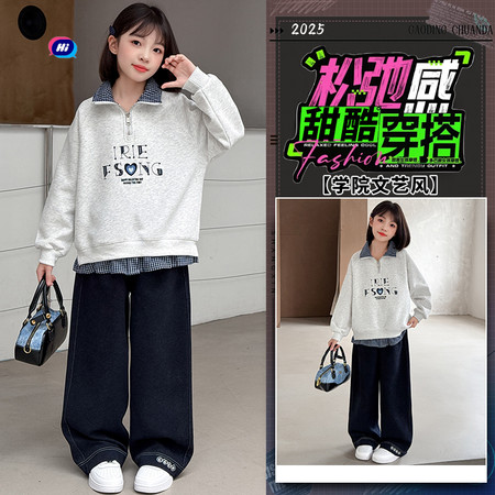 小唛穗&小唛穗&25881学院文艺简约风时尚套装