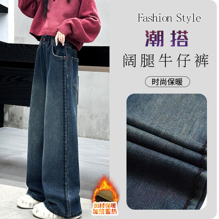小唛穗&小唛穗&25892时尚工艺阔腿牛仔裤