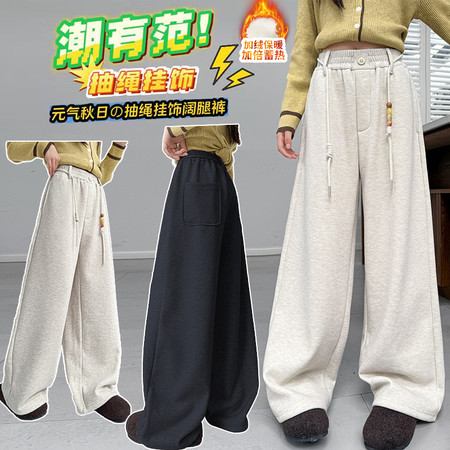 小唛穗&小唛穗&H25887慵懒风休闲加绒糯米裤