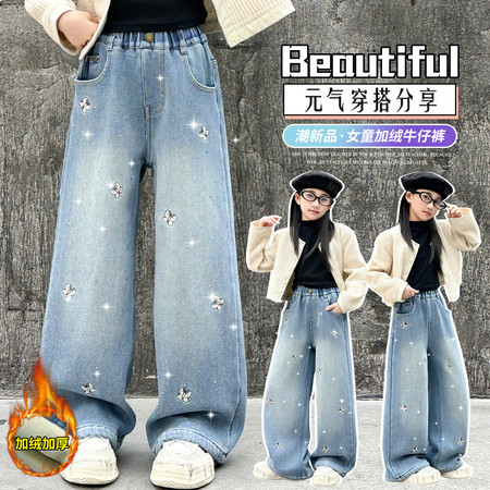 小唛穗&小唛穗&DM25922时尚刺绣烫钻加绒牛仔裤