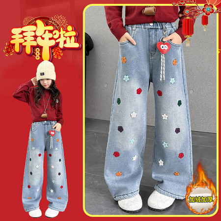 小唛穗&小唛穗&DM926年款潮品花朵刺绣加绒牛仔裤