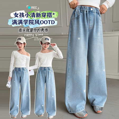 小唛穗&小唛穗&26008爱心刺绣满钻学院风牛仔裤