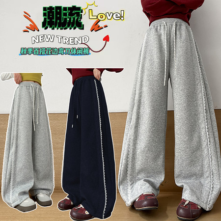 小唛穗&小唛穗&DM25886时尚花边休闲阔腿裤