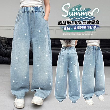 小唛穗&小唛穗&26191高密撒银满天星弯刀牛仔裤