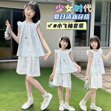 小唛穗&小唛穗&DM839夏季清新套装