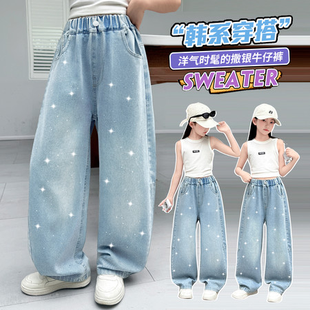 小唛穗&小唛穗&DM191撒银弯刀牛仔裤