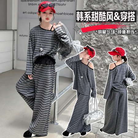柒月▪Kids&柒月▪Kids&QY32款露肩条纹阔腿裤套装