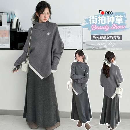 柒月Kids&柒月Kids&QY37款不规则毛衣套装