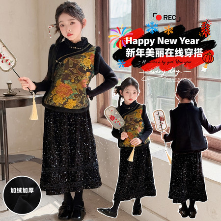 柒月Kids&柒月Kids&QY59款国风图腾马甲三件套