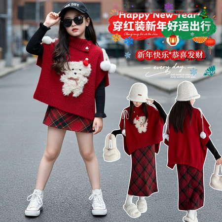 柒月Kids&柒月Kids&QY66款斗篷长短裙套装