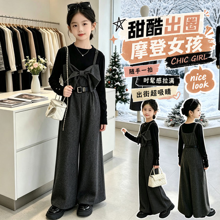 柒月Kids&柒月Kids&QY69款蝴蝶结背带裤套装