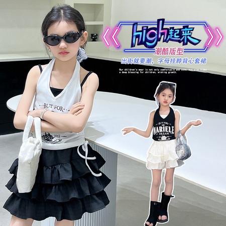 奶咖&奶咖&2567时尚挂脖背心