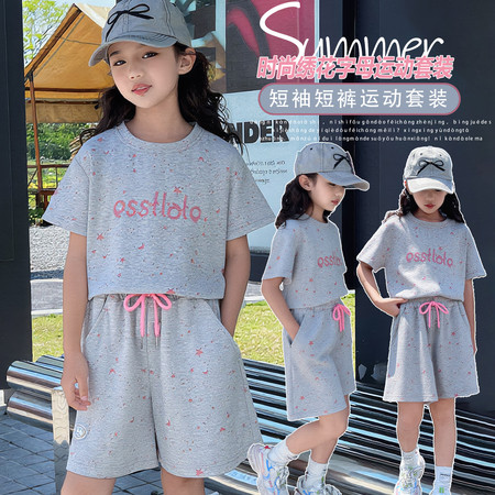 奶咖&奶咖&2611烧花字母T恤短裤套装