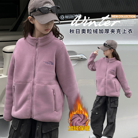 栗子泡泡&栗子泡泡&LZ079W立领奥粒绒对复葵花绒