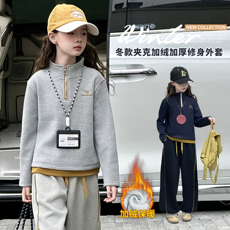 栗子泡泡&栗子泡泡&LZ085T时尚加绒立领卫衣套装