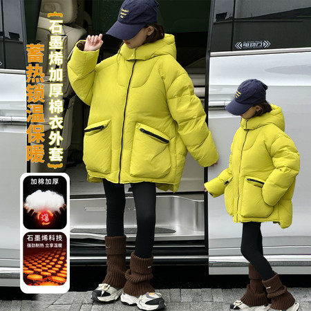 栗子泡泡&栗子泡泡&LZ103W石墨烯云绒保暖时尚