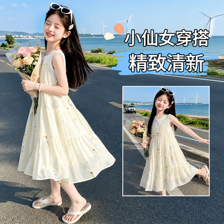栗子泡泡&栗子泡泡&LZ233Q吊带裙背心套装