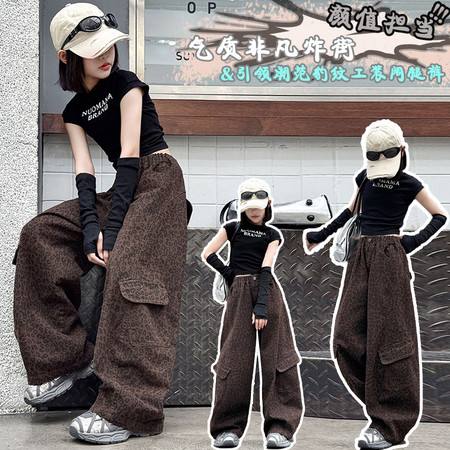 爱尚玉飞飞&爱尚玉飞飞&DH-367款豹纹牛仔裤