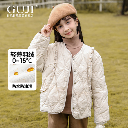 满恬&满恬&H83201