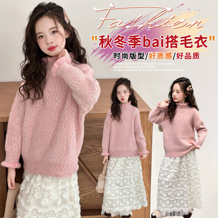 阳阳潮童&阳阳潮童&8006雪尼尔高领毛衣