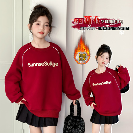阳阳潮童&阳阳潮童&8010加厚羊驼绒字母卫衣