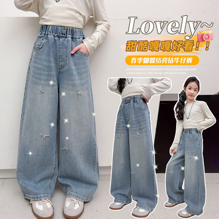 阳阳潮童&阳阳潮童&5603亮钻蝴蝶结牛仔裤