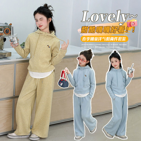 阳阳潮童&阳阳潮童&5604刺绣小马套装