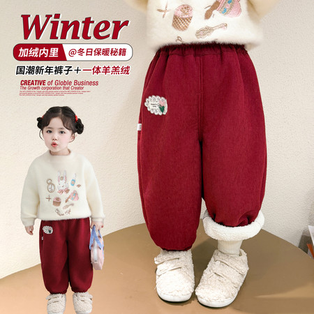 蓝奇兔童装&蓝奇兔童装&a-8红色加绒裤