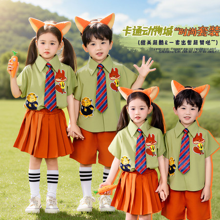 唐豆&唐豆&尼克两件套