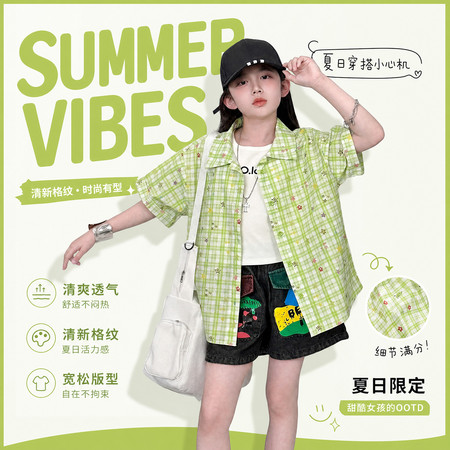 一禾&一禾&满印星星格子衬衫XL03-L10