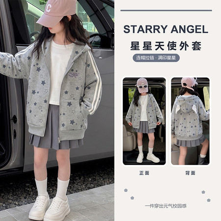 一禾&一禾&星星开衫卫衣Q8807