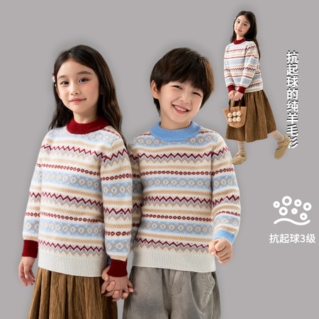 多米羊绒&多米羊绒&CD-YM-163毛衣秋冬新款