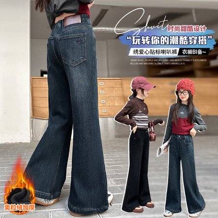 青蛙部落&青蛙部落&D2581加绒绣爱心喇叭裤