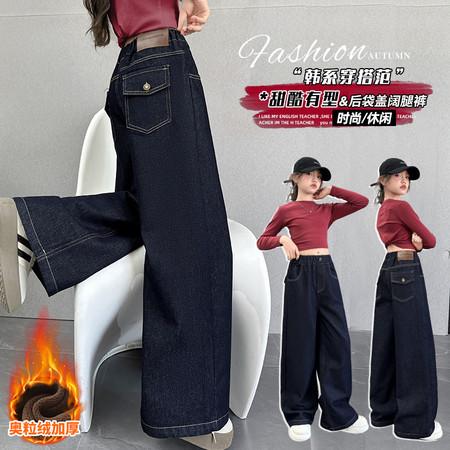 青蛙部落&青蛙部落&D2573加绒后袋盖净色阔腿裤